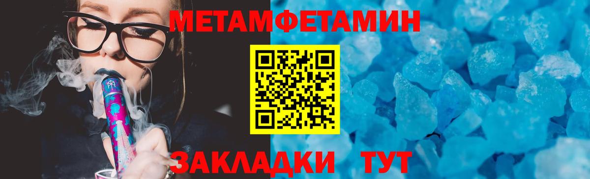 Конаково  Амфетамин Premium  Амфетамин  Вход с VPN 