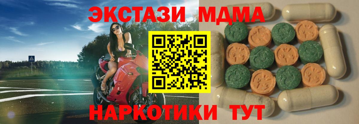 МЕФ кристаллы  A-PVP СОЛЬ   Канабис  COCAIN  Вход с VPN  Конаково  ГАШИШ 