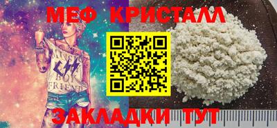 соль ск Краснодар