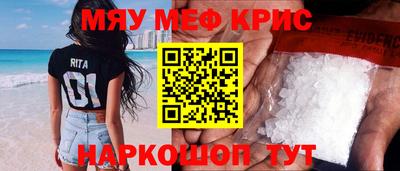 соль ск Краснодар