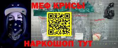 соль ск Краснодар