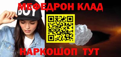 спиды Краснокаменск