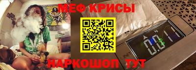 спиды Краснокаменск