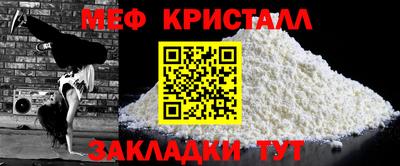 крисы Краснознаменск