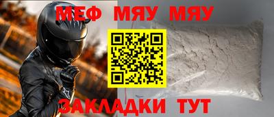 спиды Краснокаменск