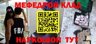 спиды Краснокаменск