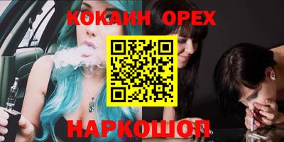 соль ск Краснодар