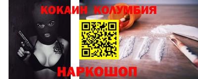 спиды Краснокаменск