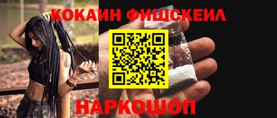 крисы Краснознаменск