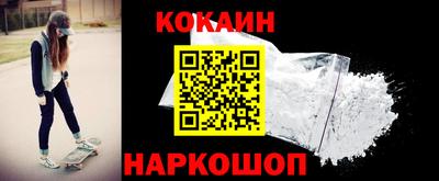 соль ск Краснодар