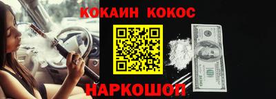 спиды Краснокаменск