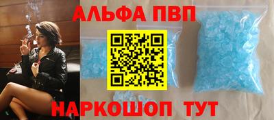 крисы Краснознаменск