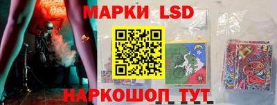 спиды Краснокаменск