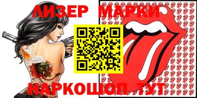 крисы Краснознаменск