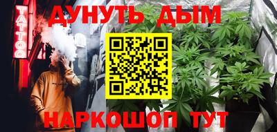 соль ск Краснодар
