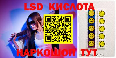 соль ск Краснодар