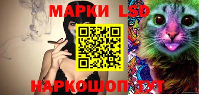 соль ск Краснодар