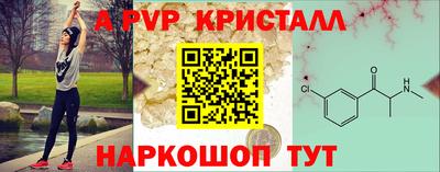 крисы Краснознаменск