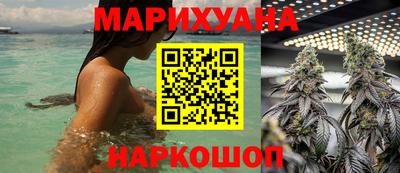 соль ск Краснодар