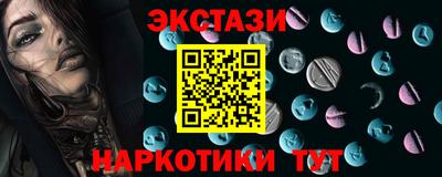 соль ск Краснодар