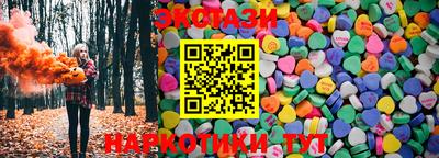 крисы Краснознаменск
