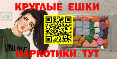 соль ск Краснодар