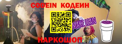 крисы Краснознаменск