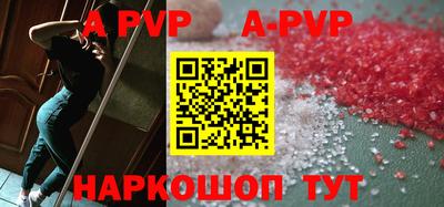крисы Краснознаменск