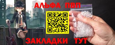 соль ск Краснодар