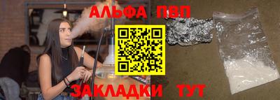 спиды Краснокаменск