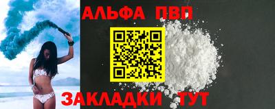 спиды Краснокаменск