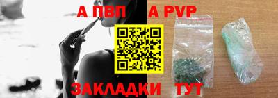 крисы Краснознаменск