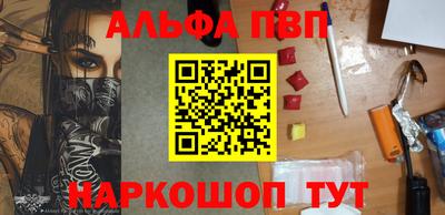 крисы Краснознаменск