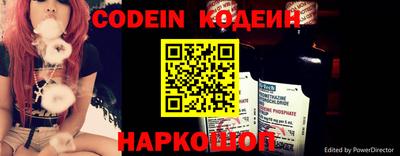 спиды Краснокаменск