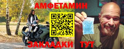 соль ск Краснодар