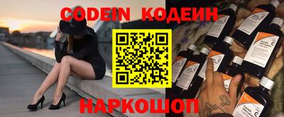 соль ск Краснодар