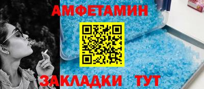 спиды Краснокаменск
