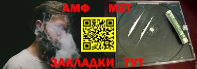 соль ск Краснодар