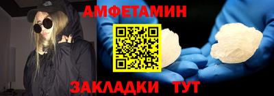 спиды Краснокаменск