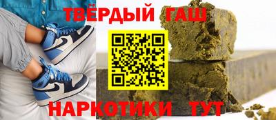 соль ск Краснодар