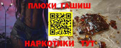 спиды Краснокаменск