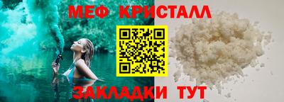 крисы Краснознаменск