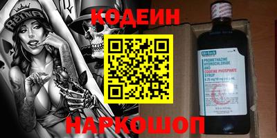 соль ск Краснодар