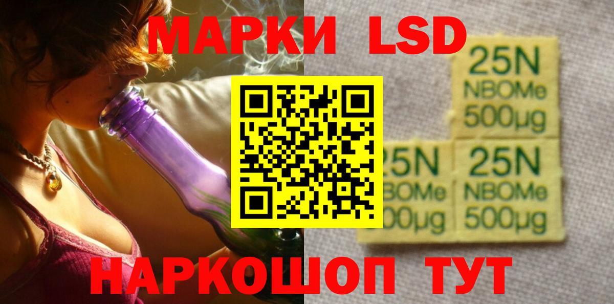 Лсд 25 экстази ecstasy Конаково