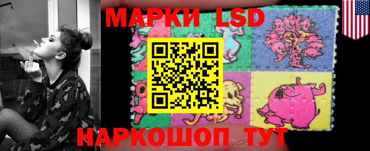 LSD-25 экстази  Вход с VPN  Конаково  Лсд 25 экстази кислота 