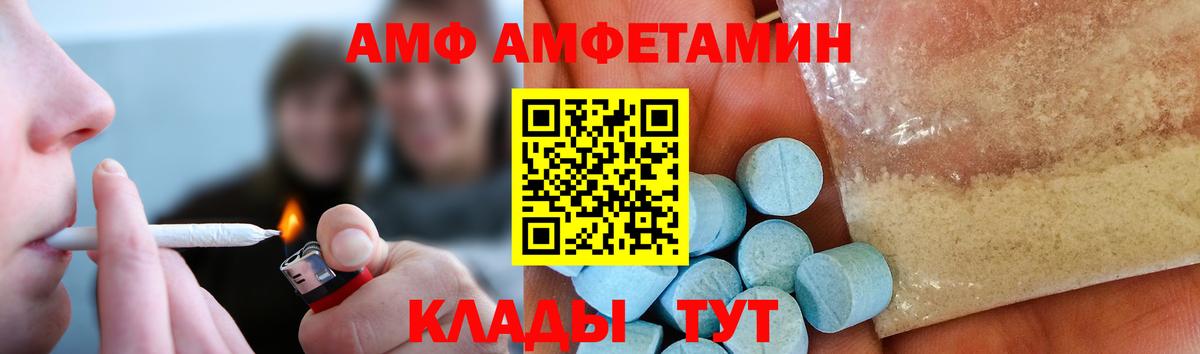 Конаково  Метамфетамин мет  Метамфетамин мет  Вход с VPN 
