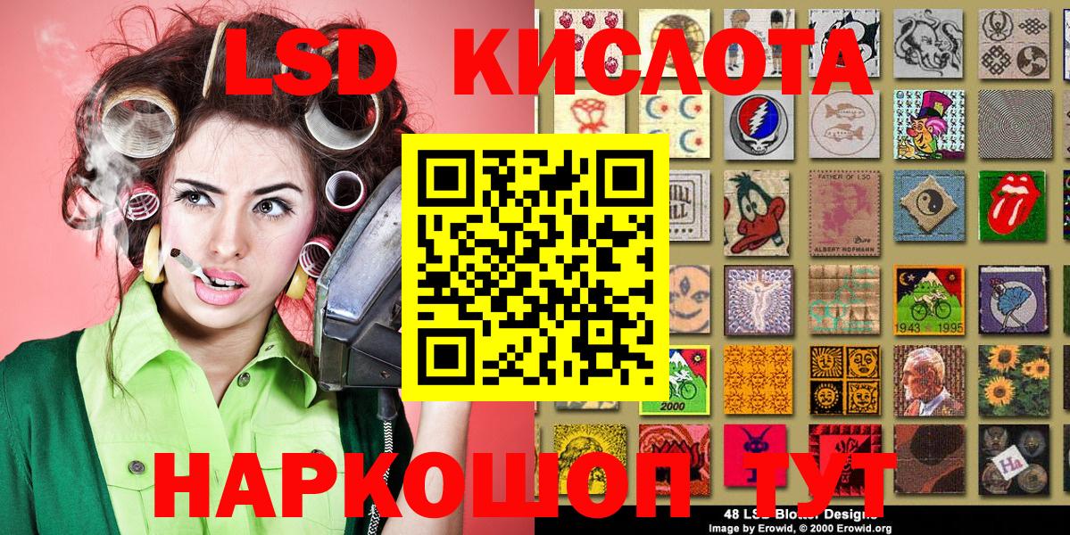 Марки 25I-NBOMe 1,5мг  Вход с VPN  Марки 25I-NBOMe 1,5мг  Конаково 