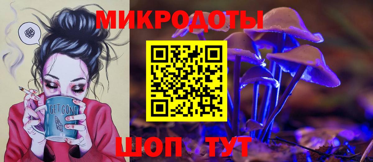Псилоцибиновые грибы Magic Shrooms Конаково