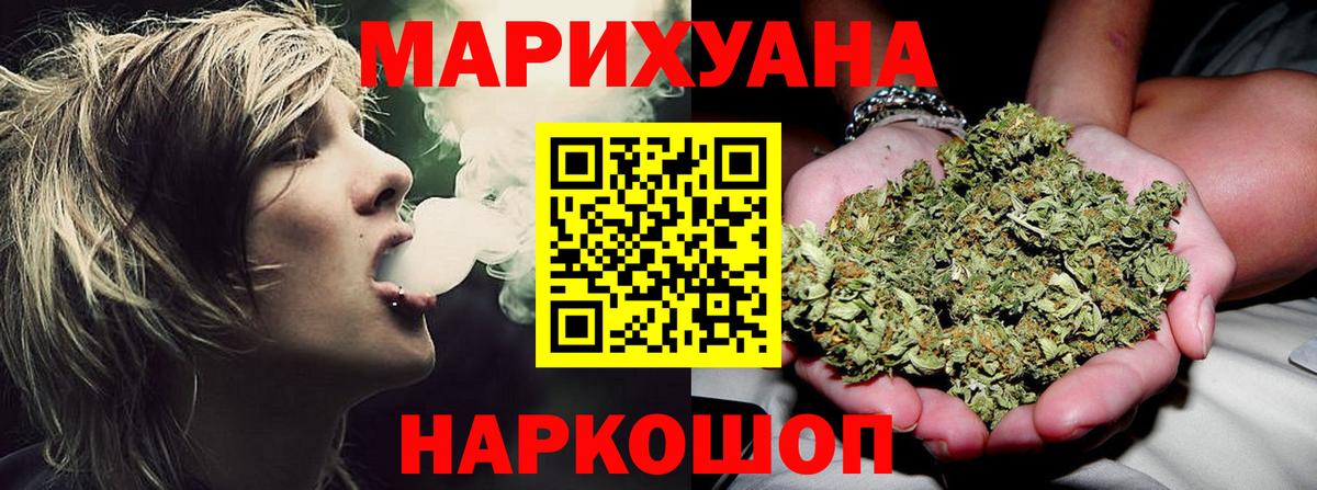 Канабис Bruce Banner  Марихуана Bruce Banner  Конаково  Вход с VPN 
